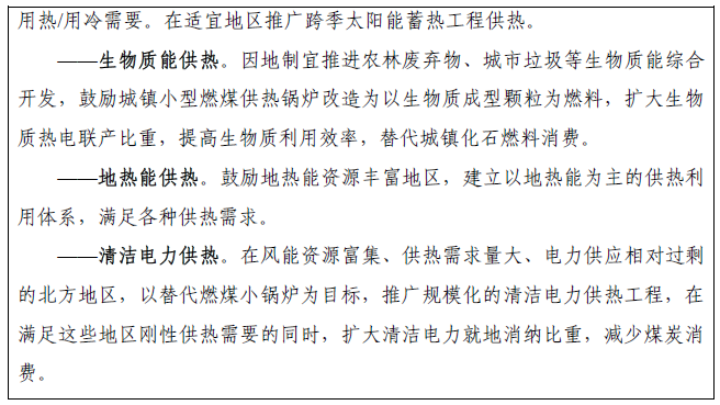 http://img01.bjx.com.cn/news/UploadFile/201612/2016121909451718.png